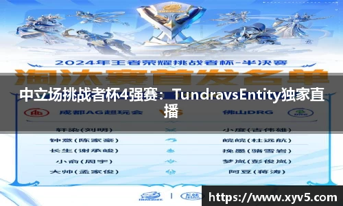 3003新葡的京集团